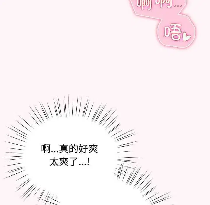 第71話