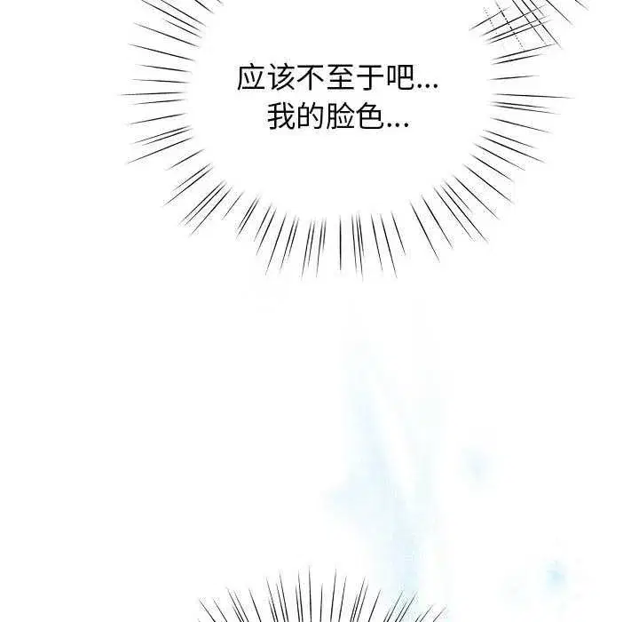 第73話