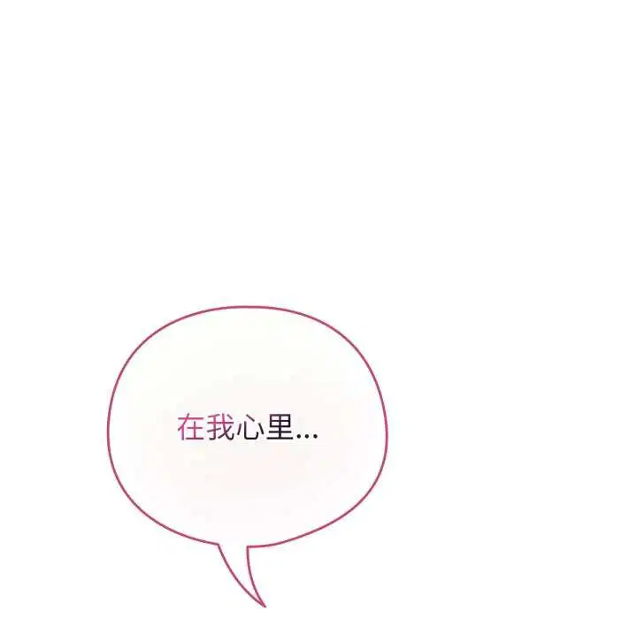 第74話