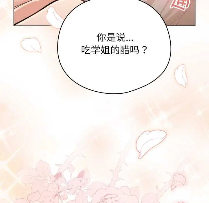 第74話