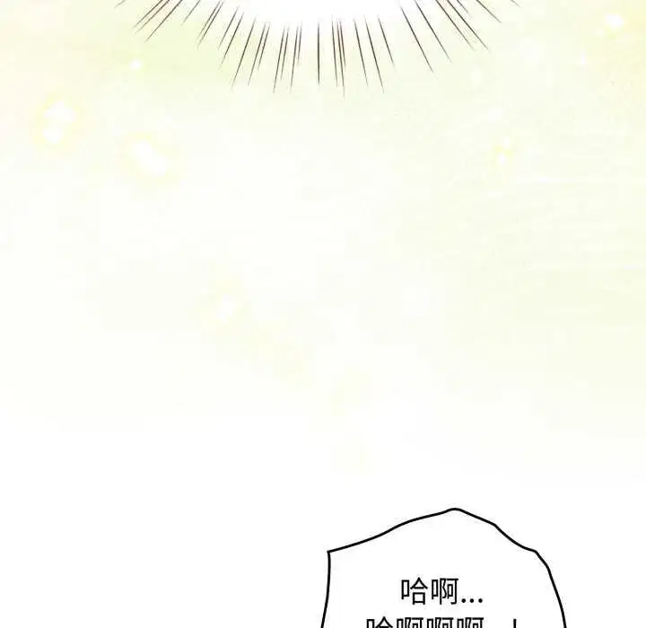 第75話