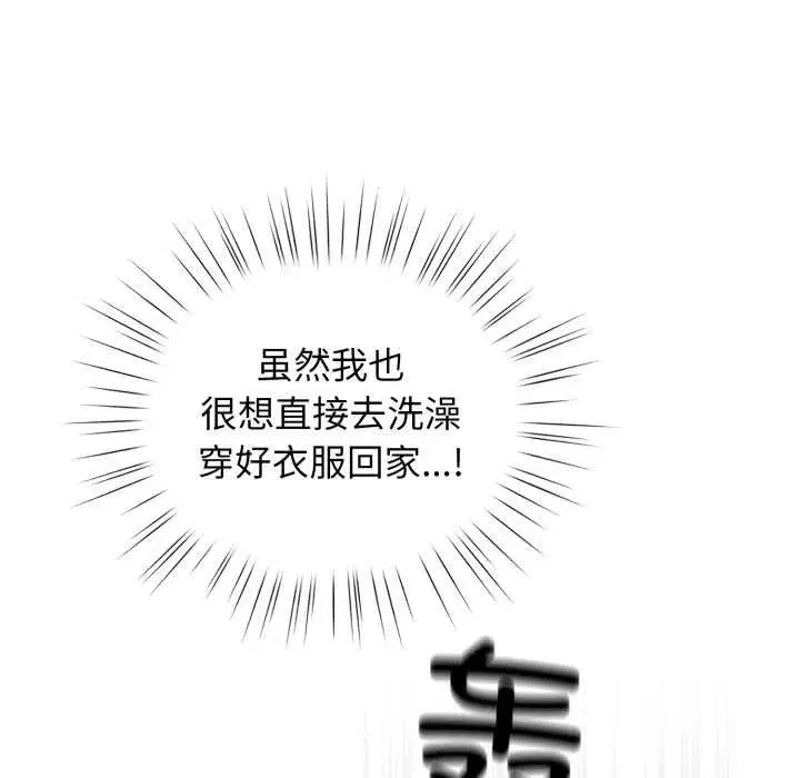 第75話