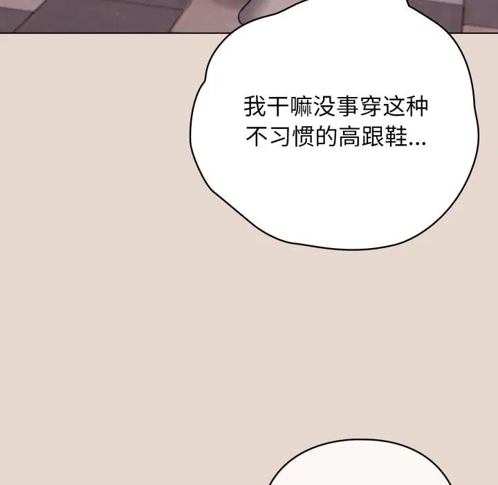 第76話