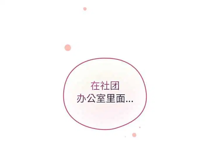 第78話
