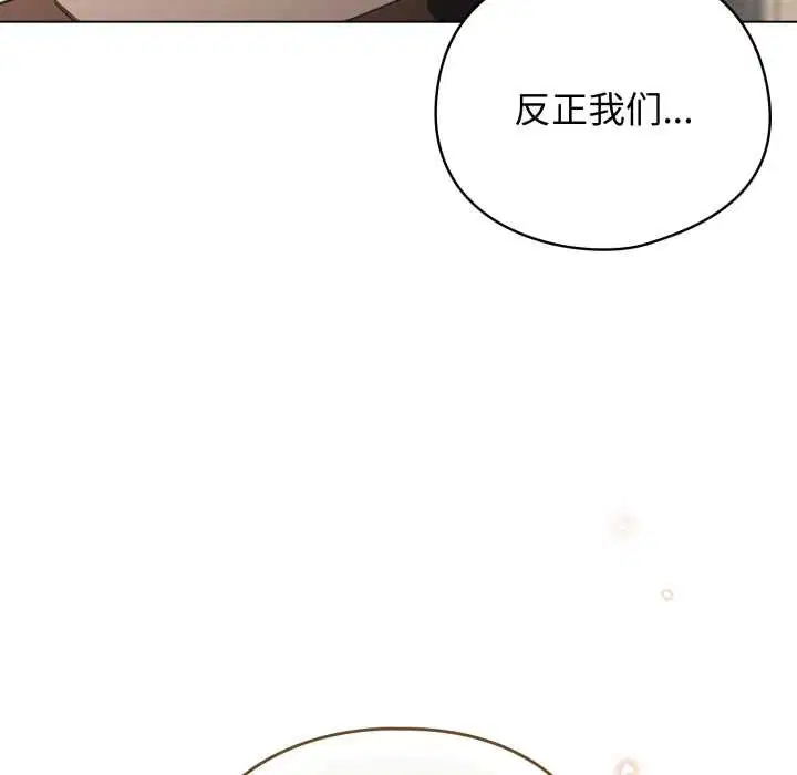 第78話