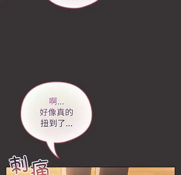 第79話