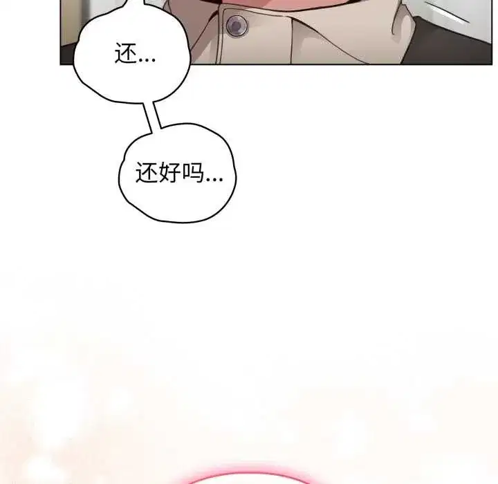 第79話