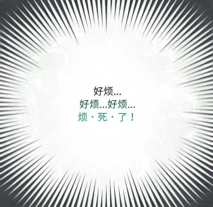 第79話
