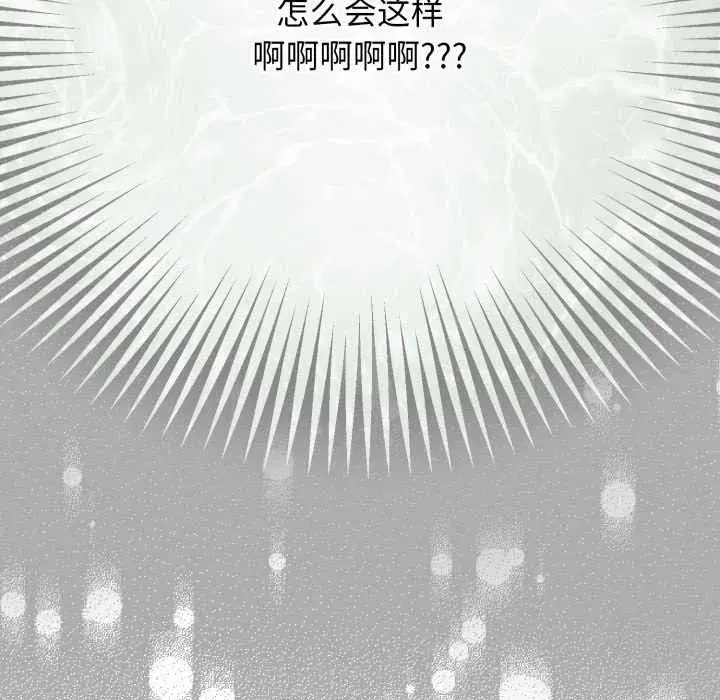 第79話