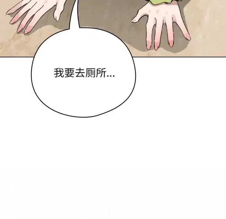 第79話