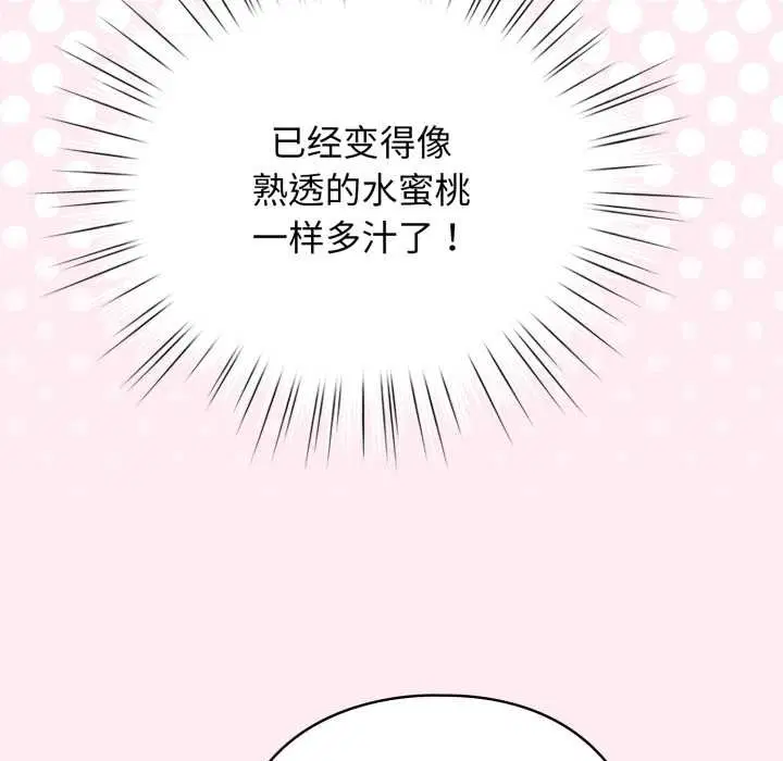 第80話