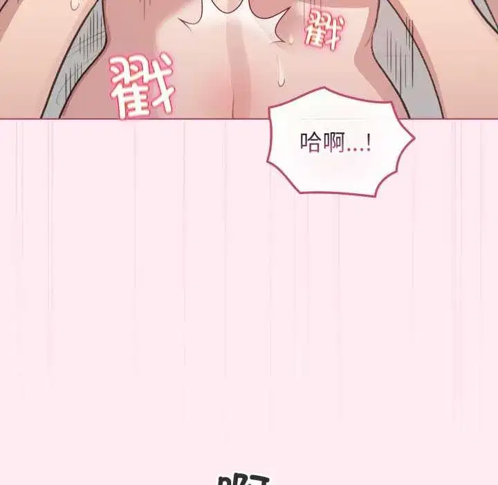 第81話