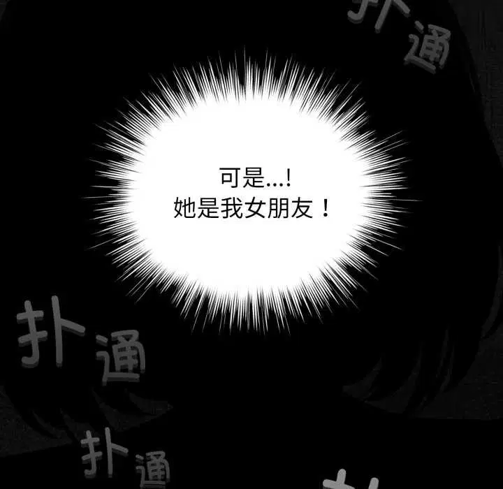 第83話