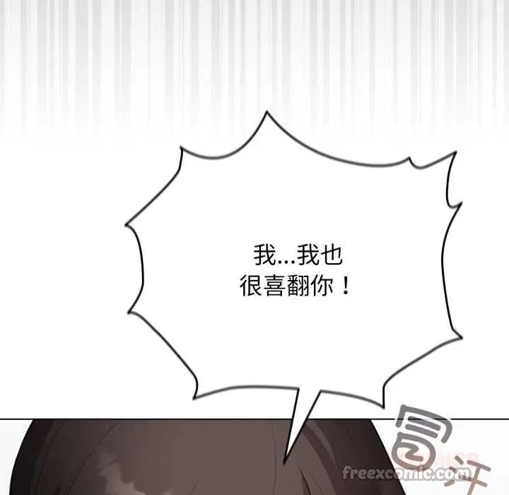 第83話