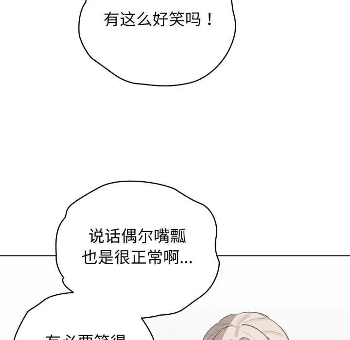 第83話