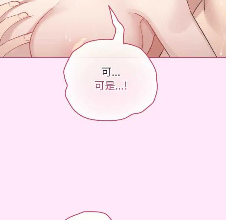 第83話