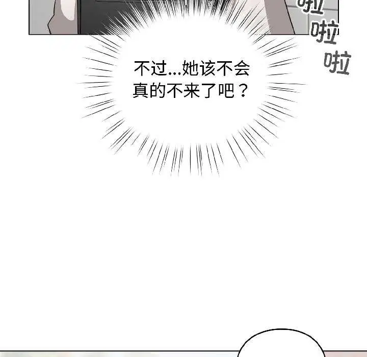 第84話