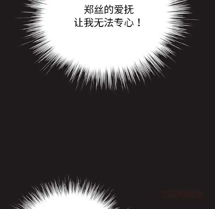 第84話