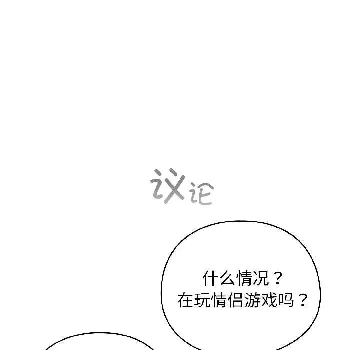 第84話
