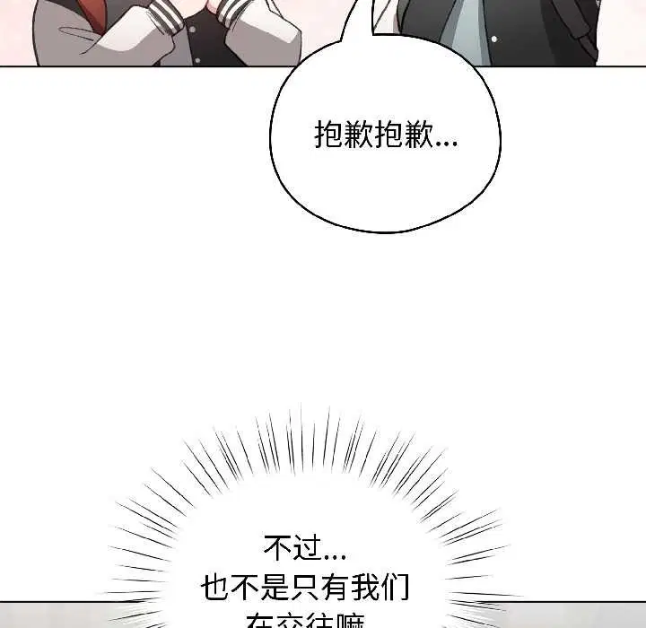 第84話