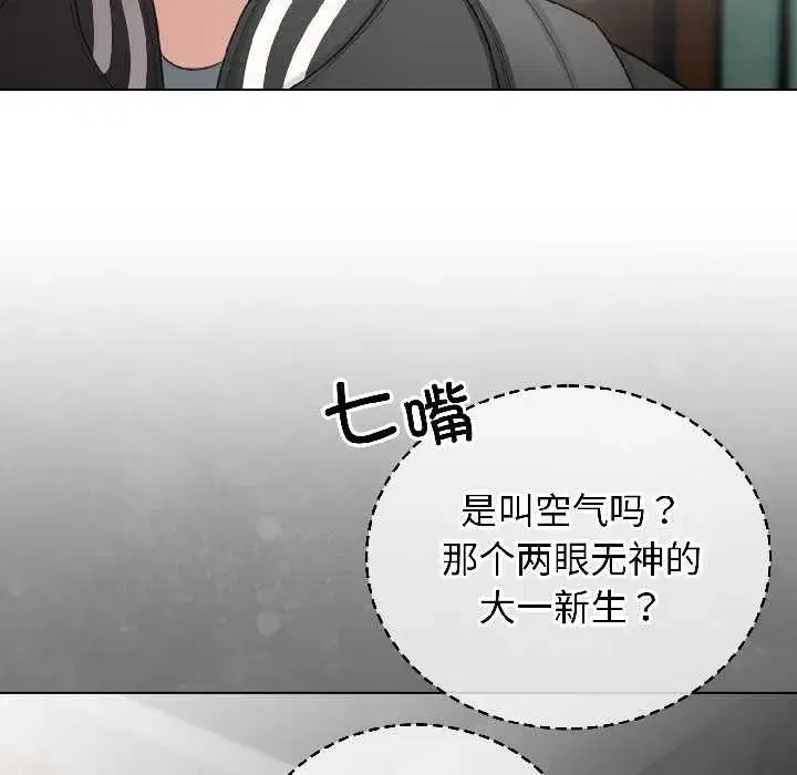第85話