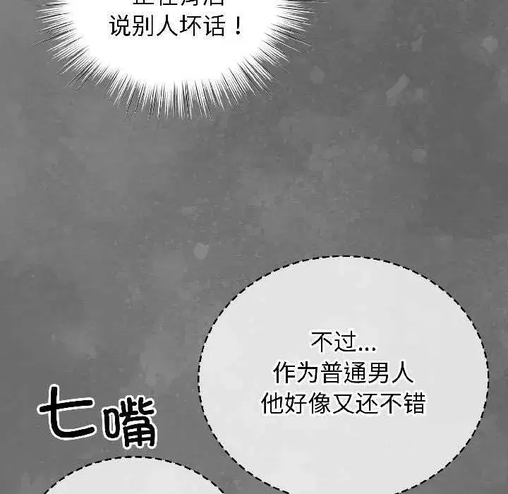 第85話