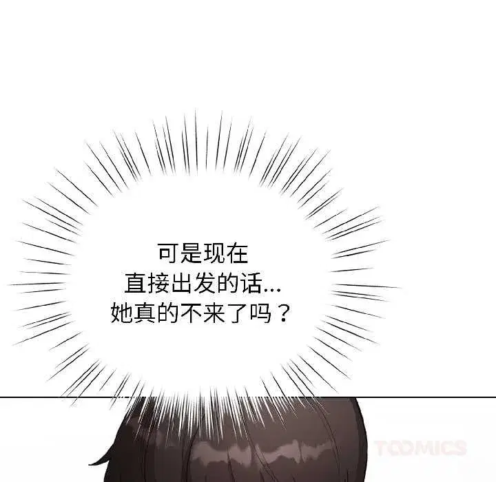 第85話