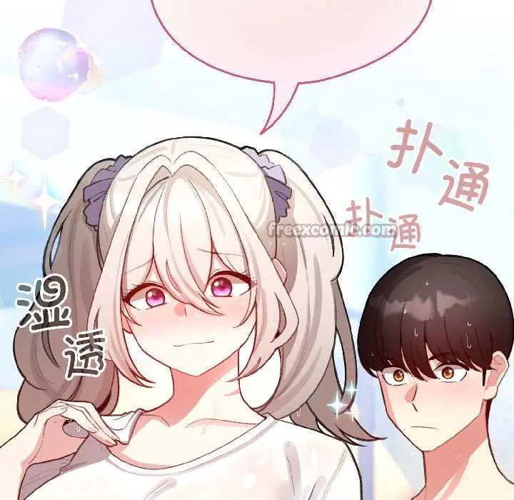 第86話