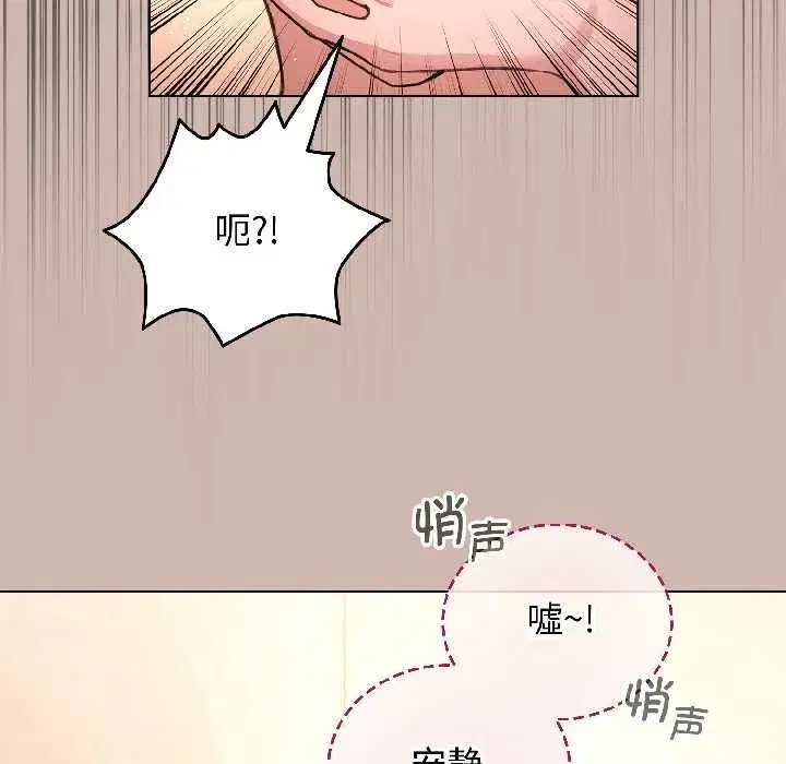 第87話