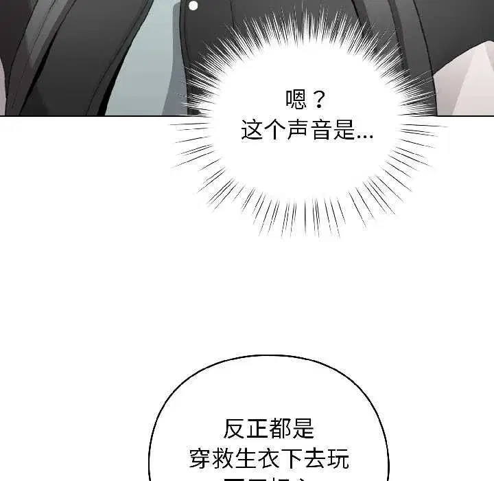 第87話