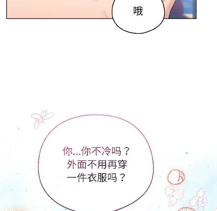 第87話