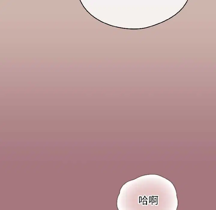 第88話