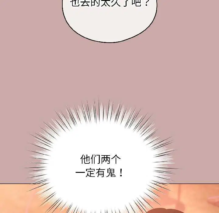第88話