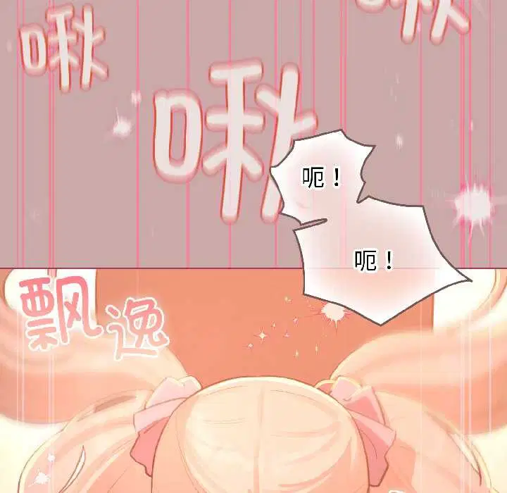 第88話