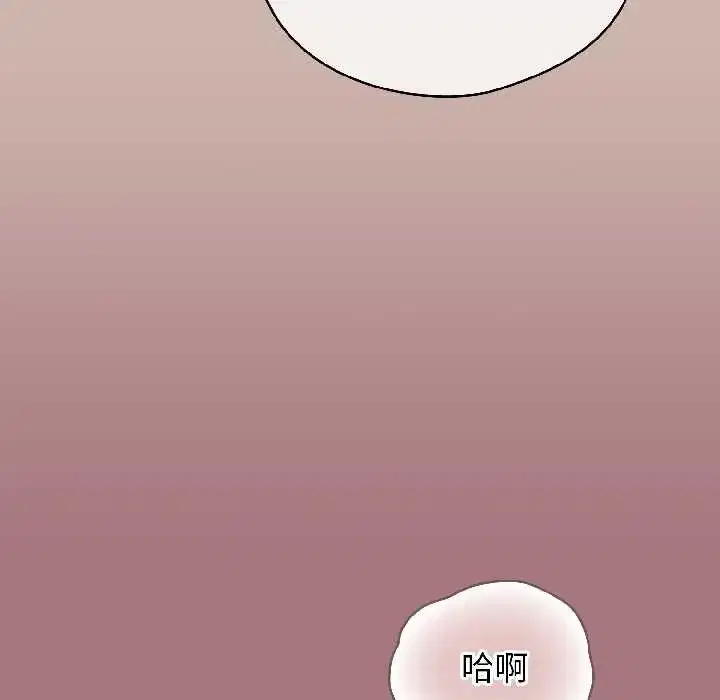第89話