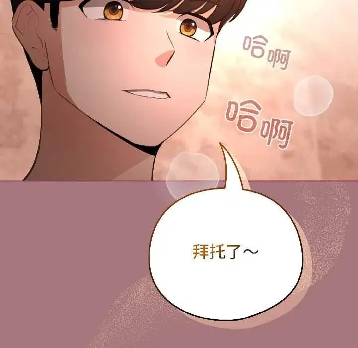 第89話