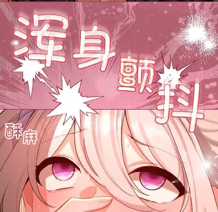 第89話
