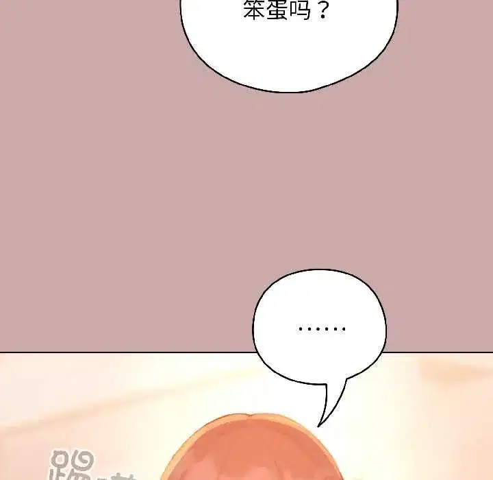 第89話