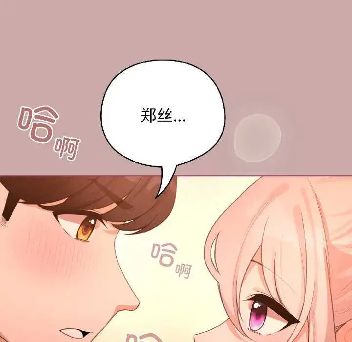 第89話