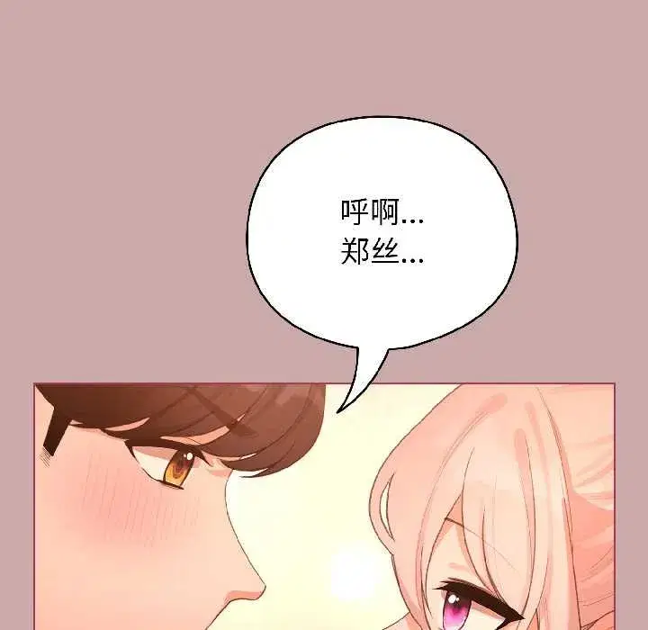 第89話