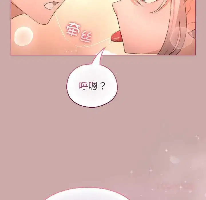 第89話