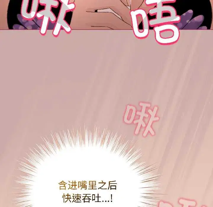 第89話