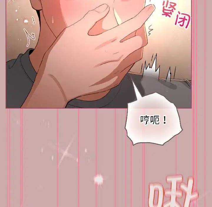 第89話