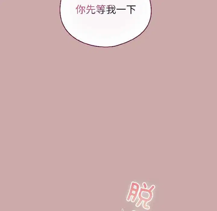 第89話