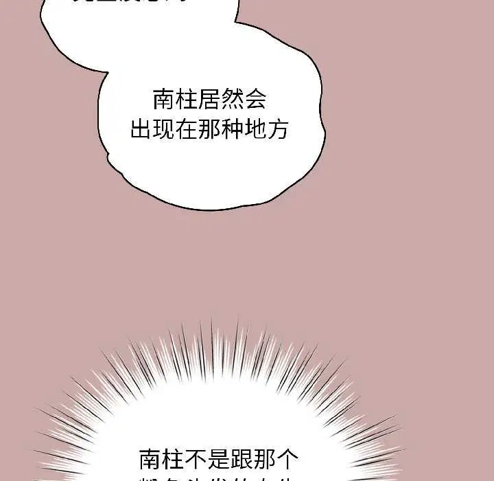 第90話