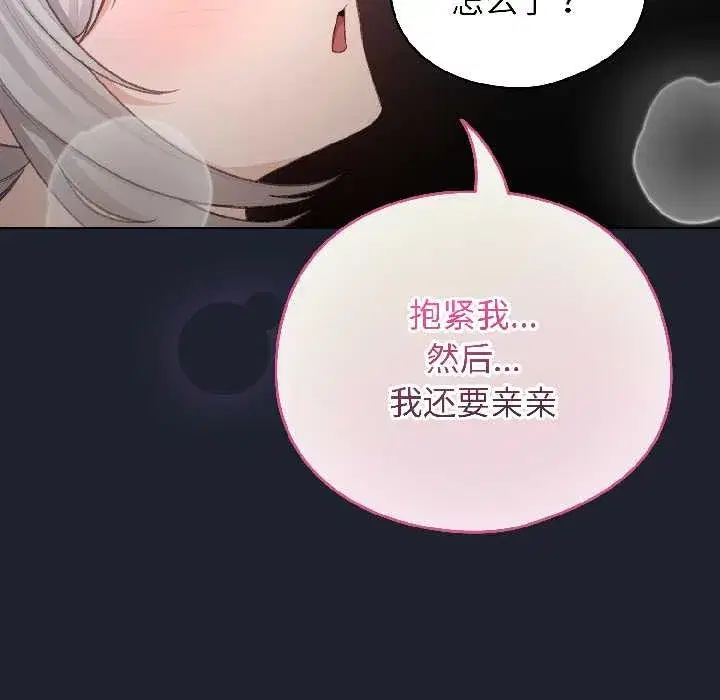 第91話