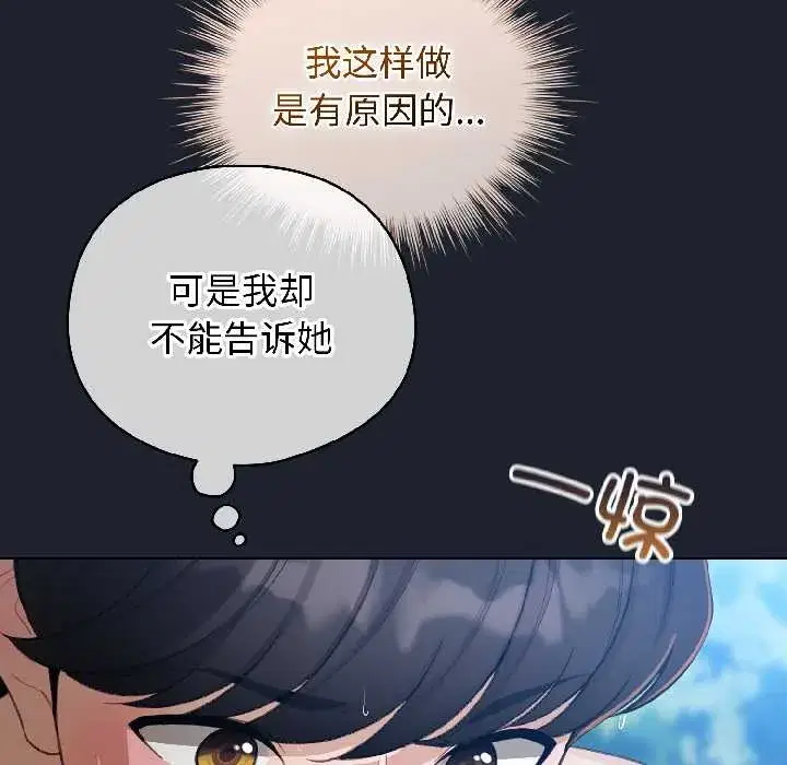 第91話