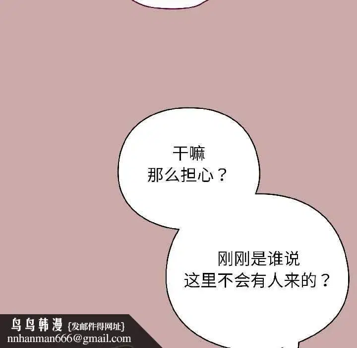 第91話