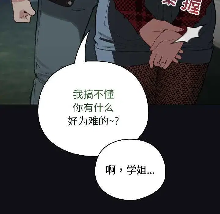 第93話