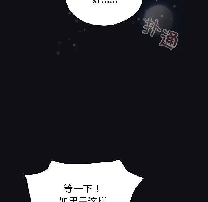 第93話